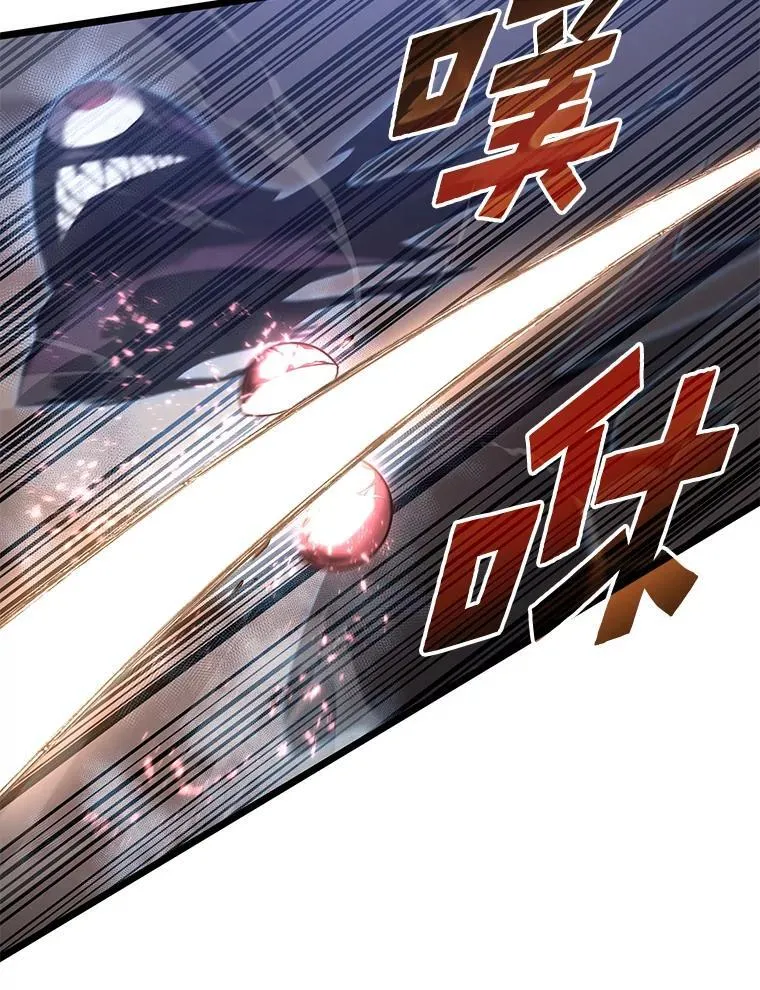 62.胆小鬼魔法师61