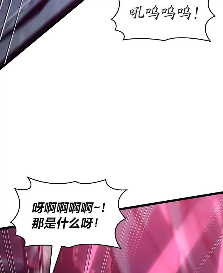 76.病虫害难题113