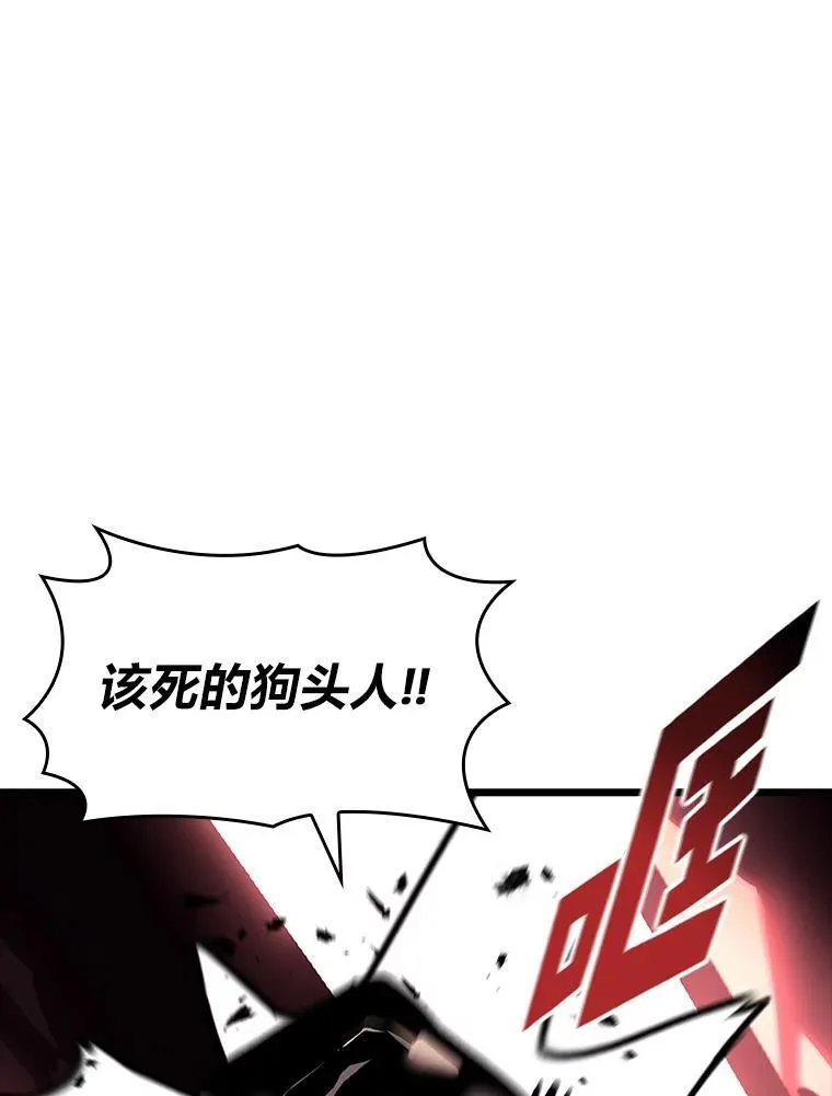 44.矮人的认可1