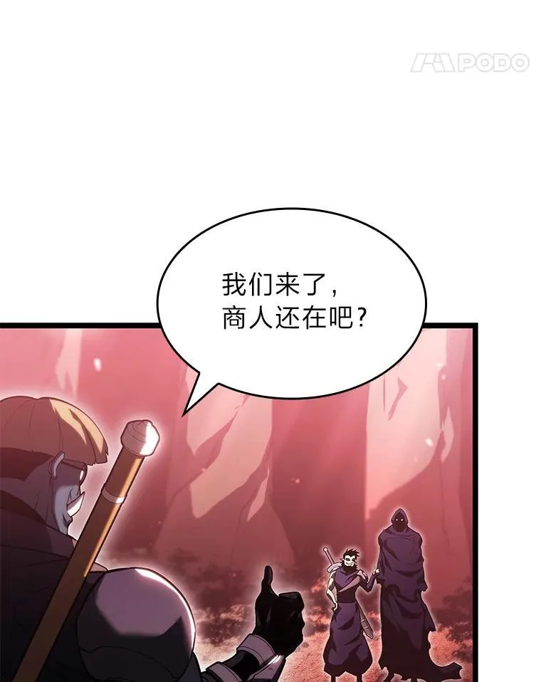 87.收网27