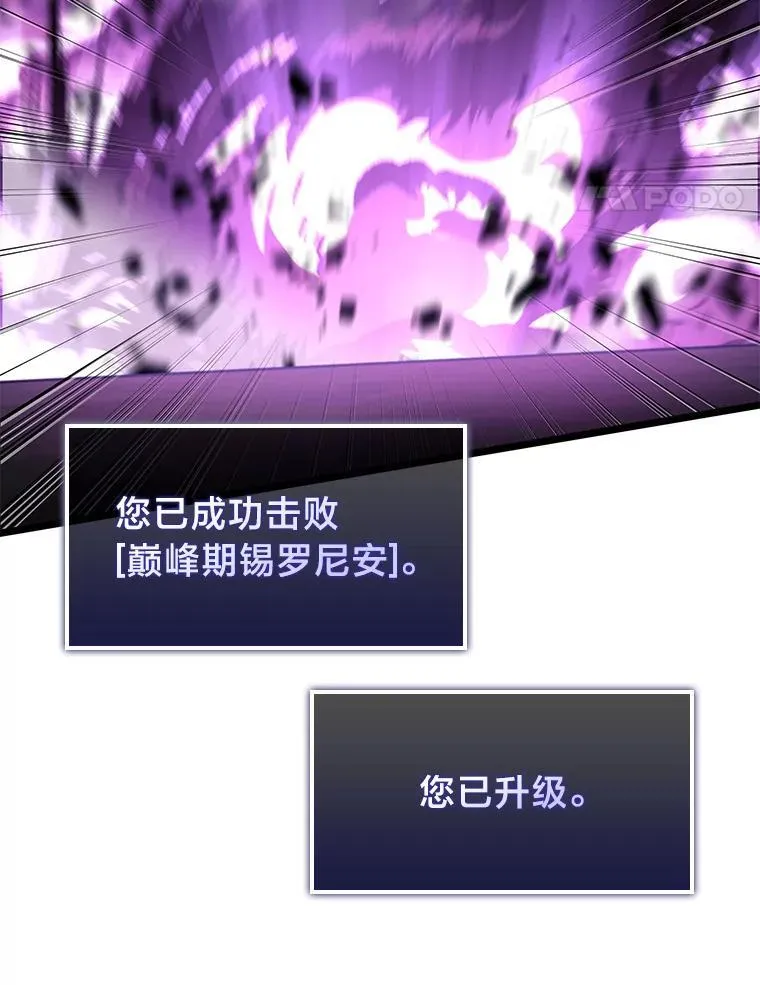 81.声东击西轻松取胜153