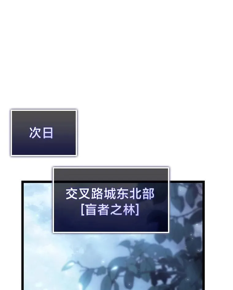 86.艰苦刷怪路53
