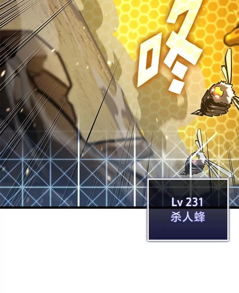 104.甜蜜的死亡47