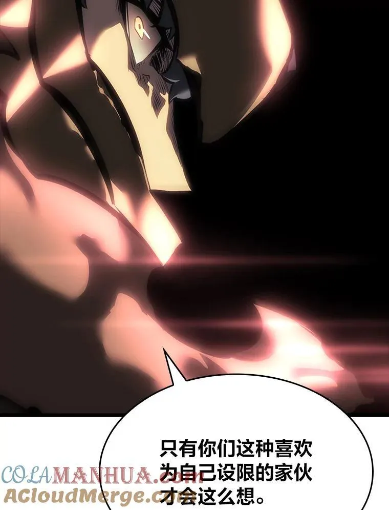 47.污染之森的守护者28