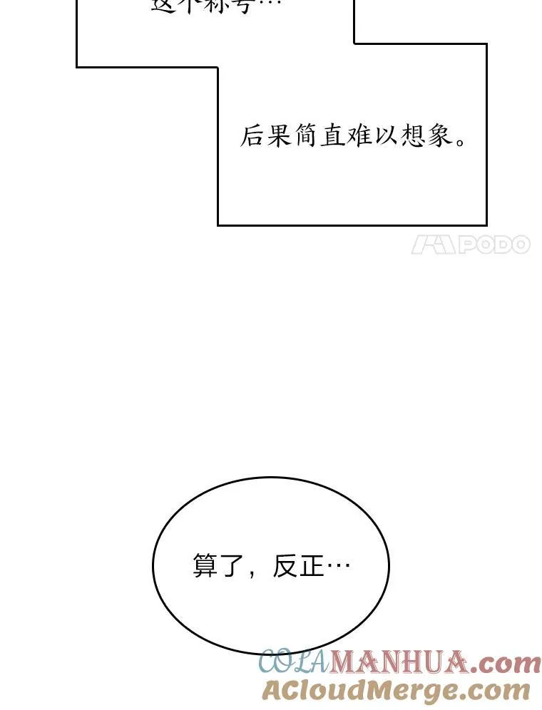 33.骚扰16