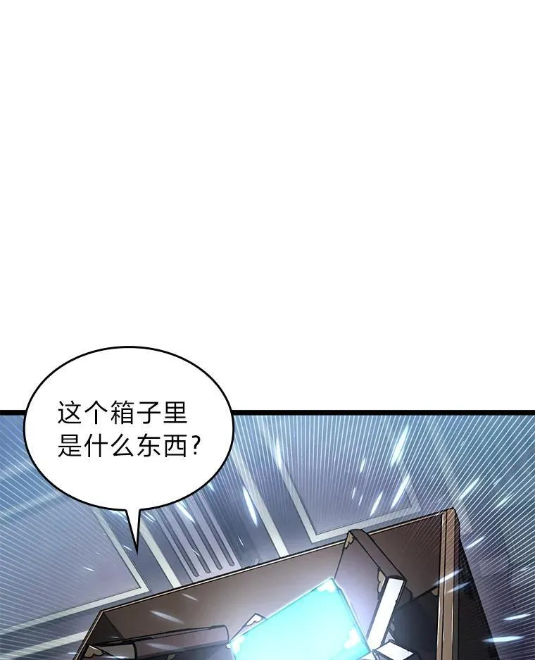 64.新组合技能23