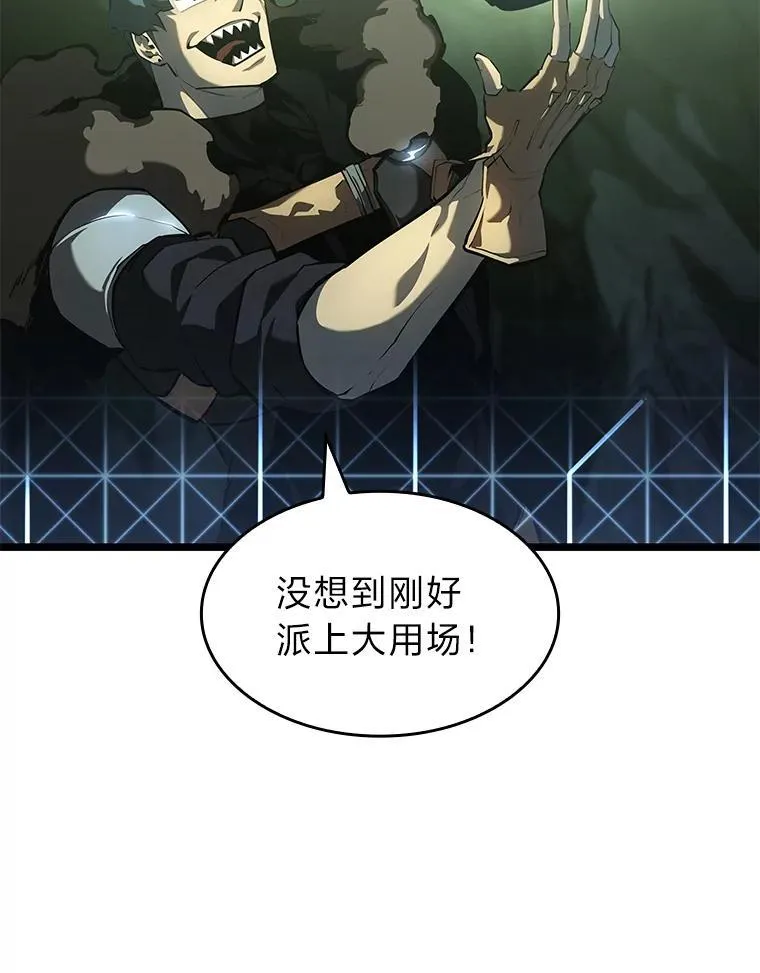 74.议会老者的委托10