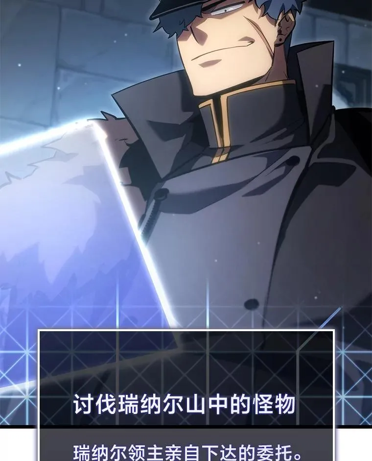 99.领地骑士的职责74