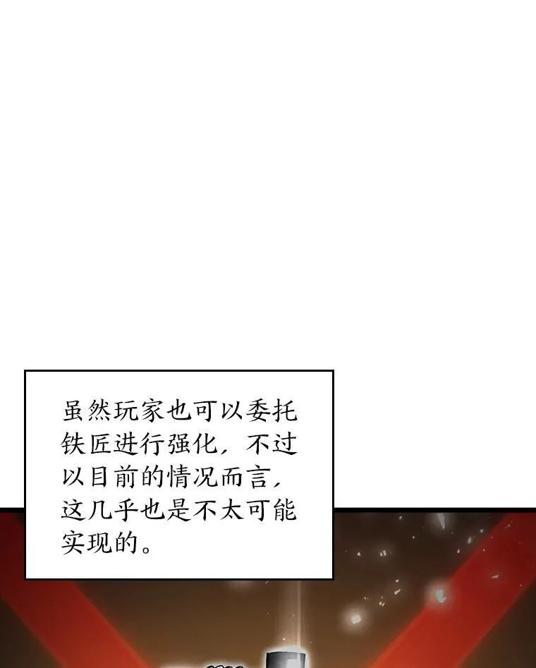 44.矮人的认可58