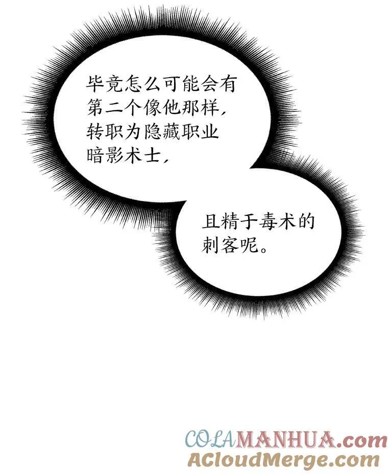 32.尼德霍格20