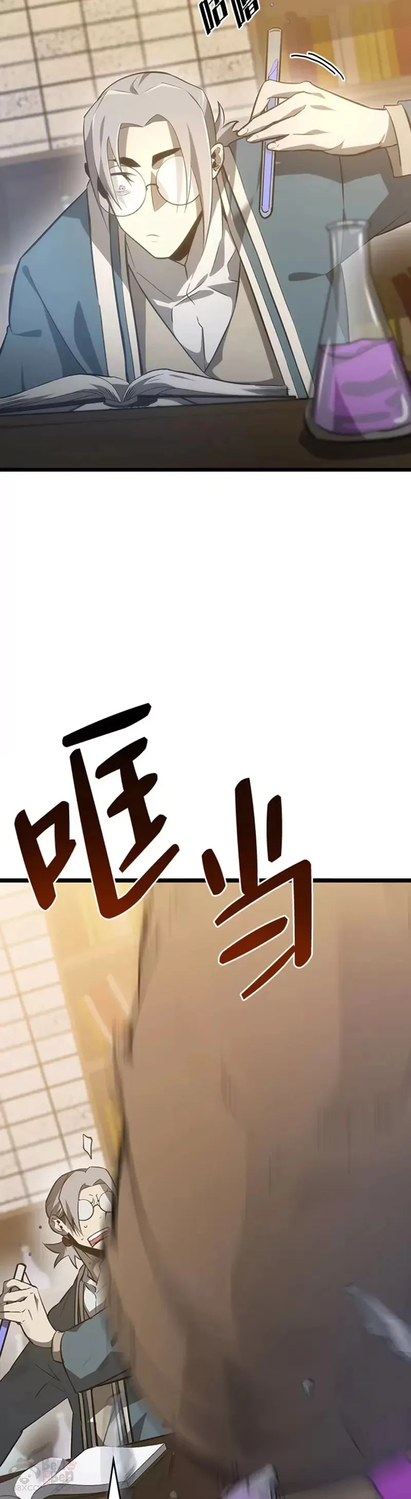 第18话 来到特林氏37