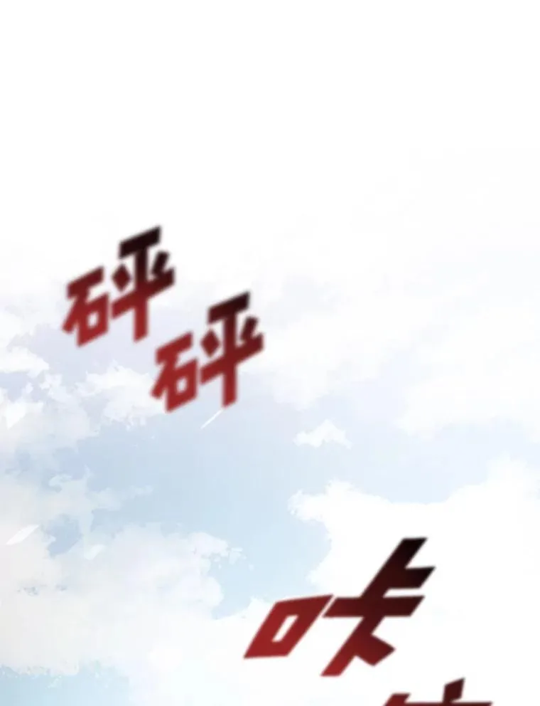 77.巨鸟41