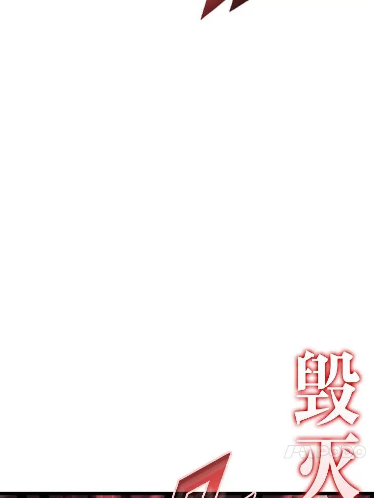 43.组合技能初显威113