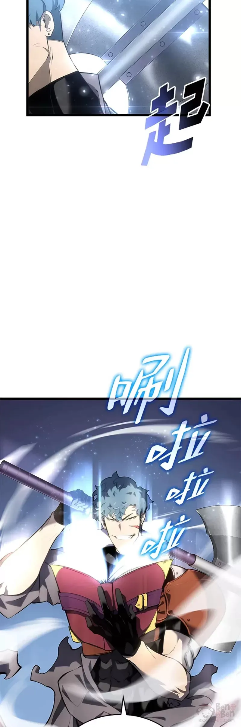 第29话 盆满钵满35