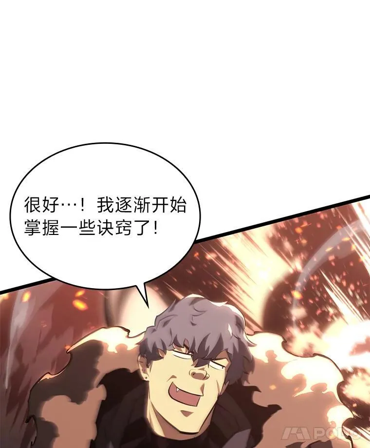 62.胆小鬼魔法师22