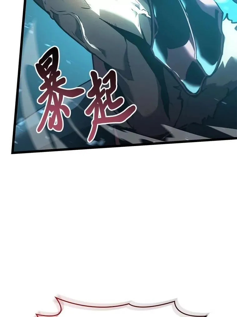 107.骷髅卫兵队长103