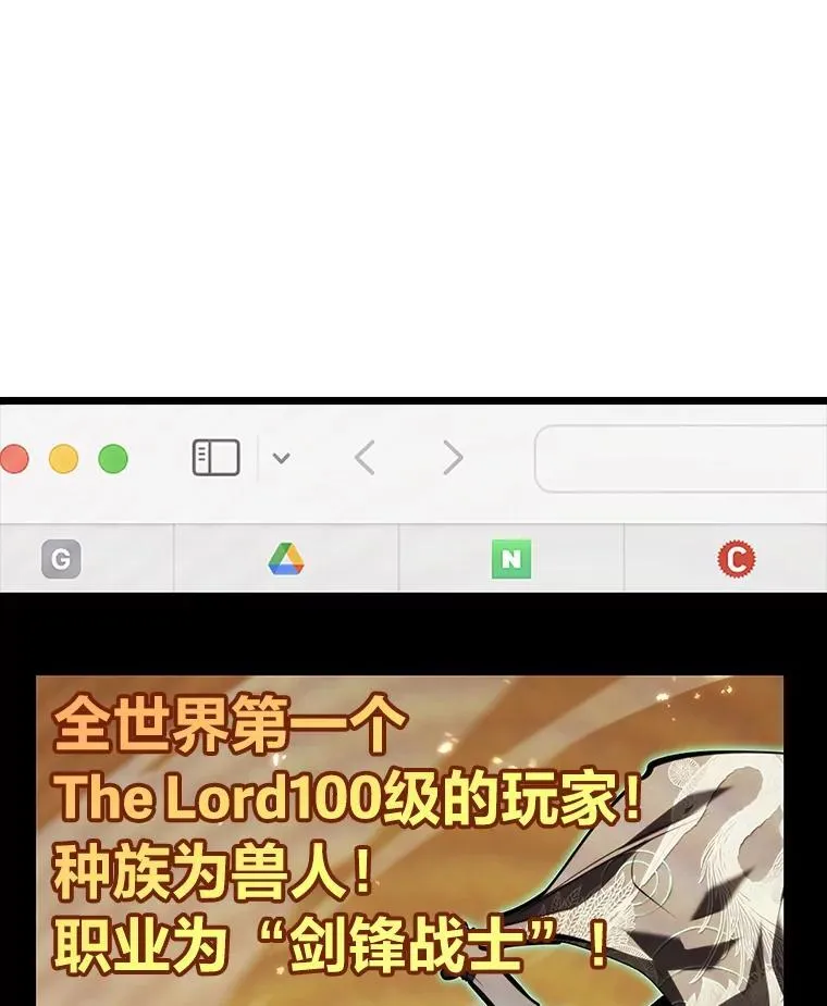 50.第一个100级29