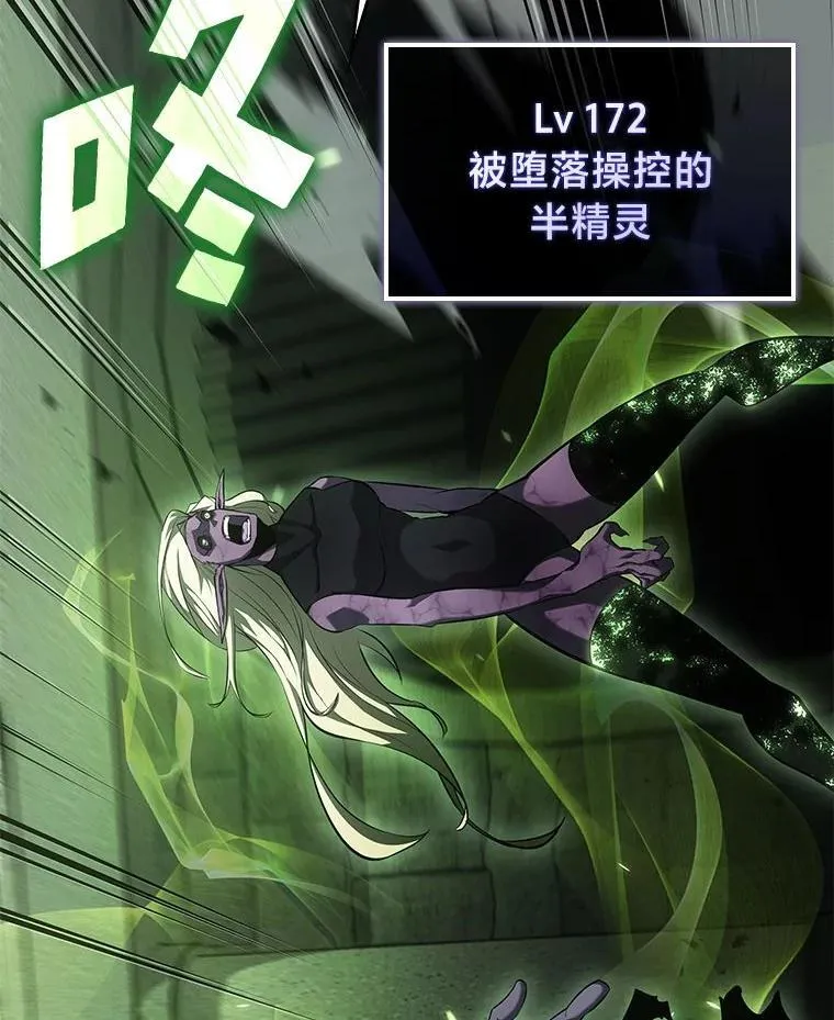 89.疯狂魔法师90