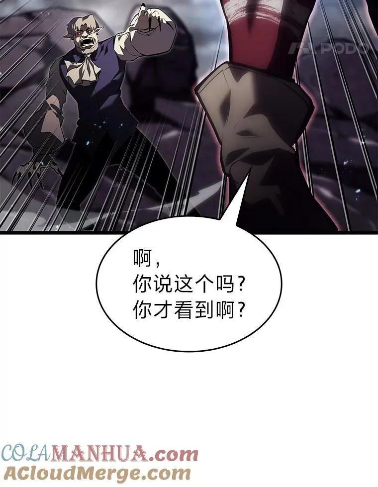 57.击杀吸血鬼20