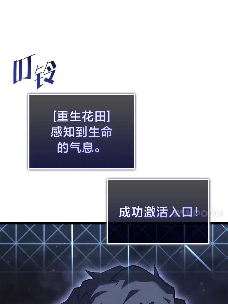 80.借力使力我最强87