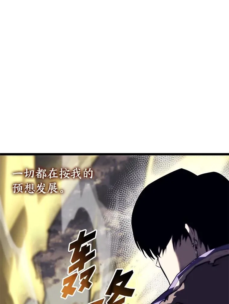 58.高等精灵的誓约142