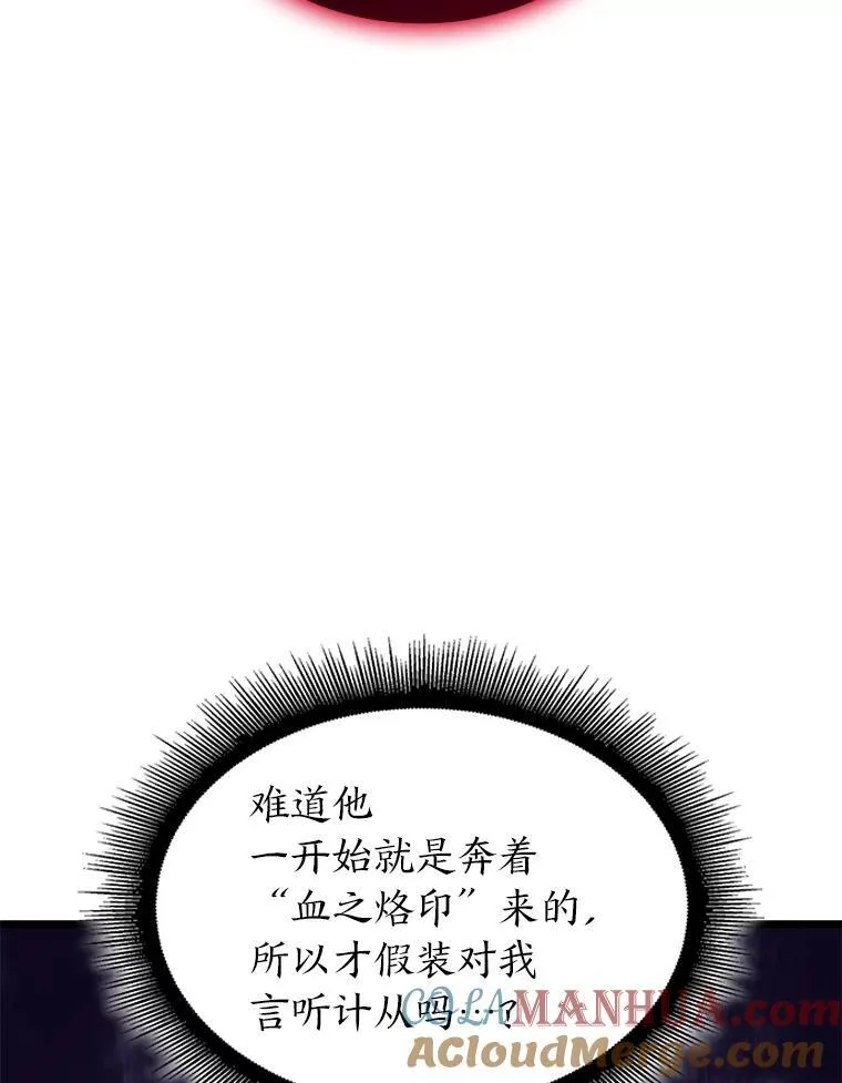 57.击杀吸血鬼24