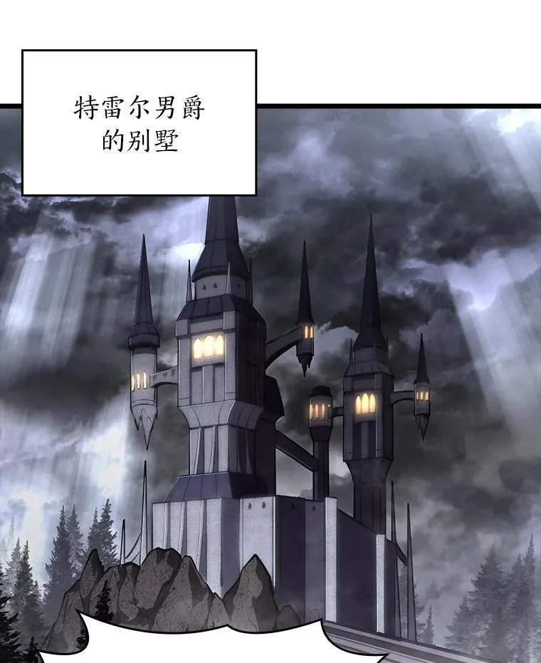 53.发现商机！123