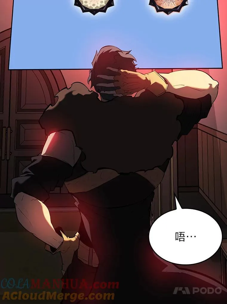 64.新组合技能116