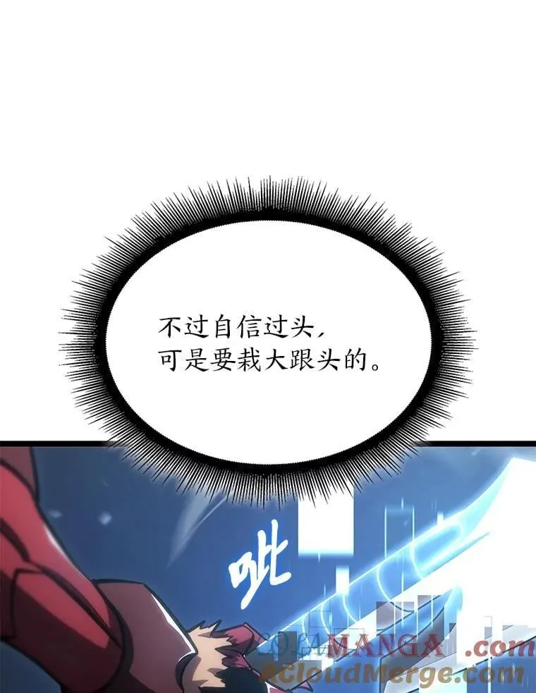 102.端了地狱猎犬60