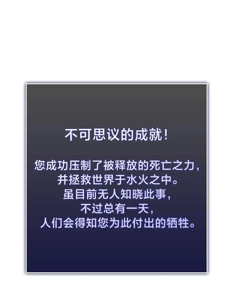 40.第三次转职21
