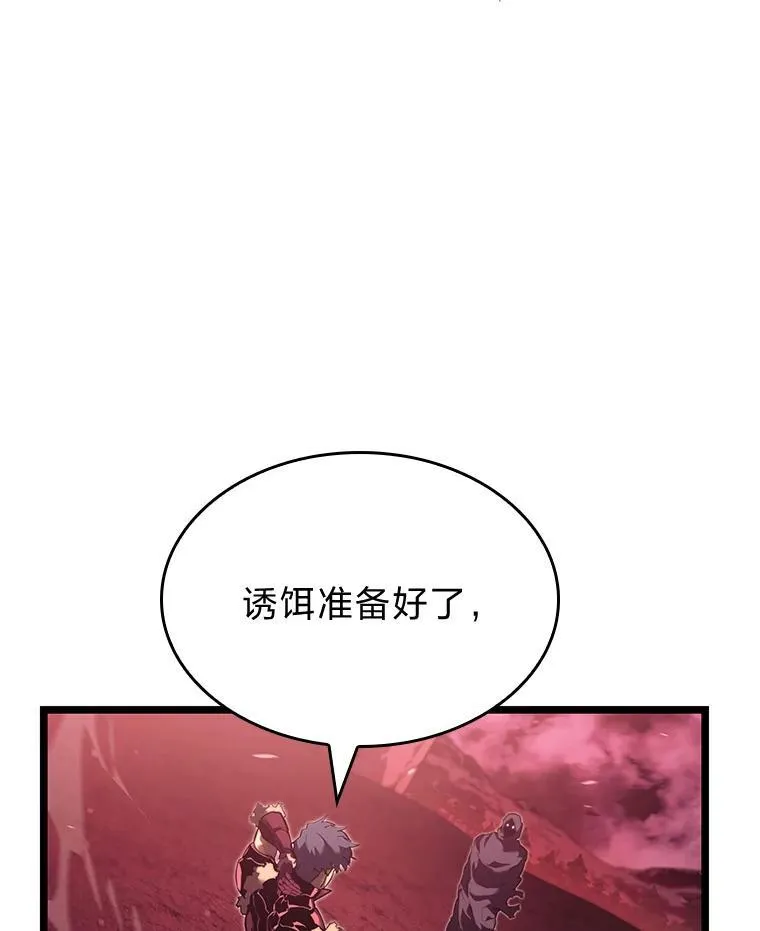 86.艰苦刷怪路125