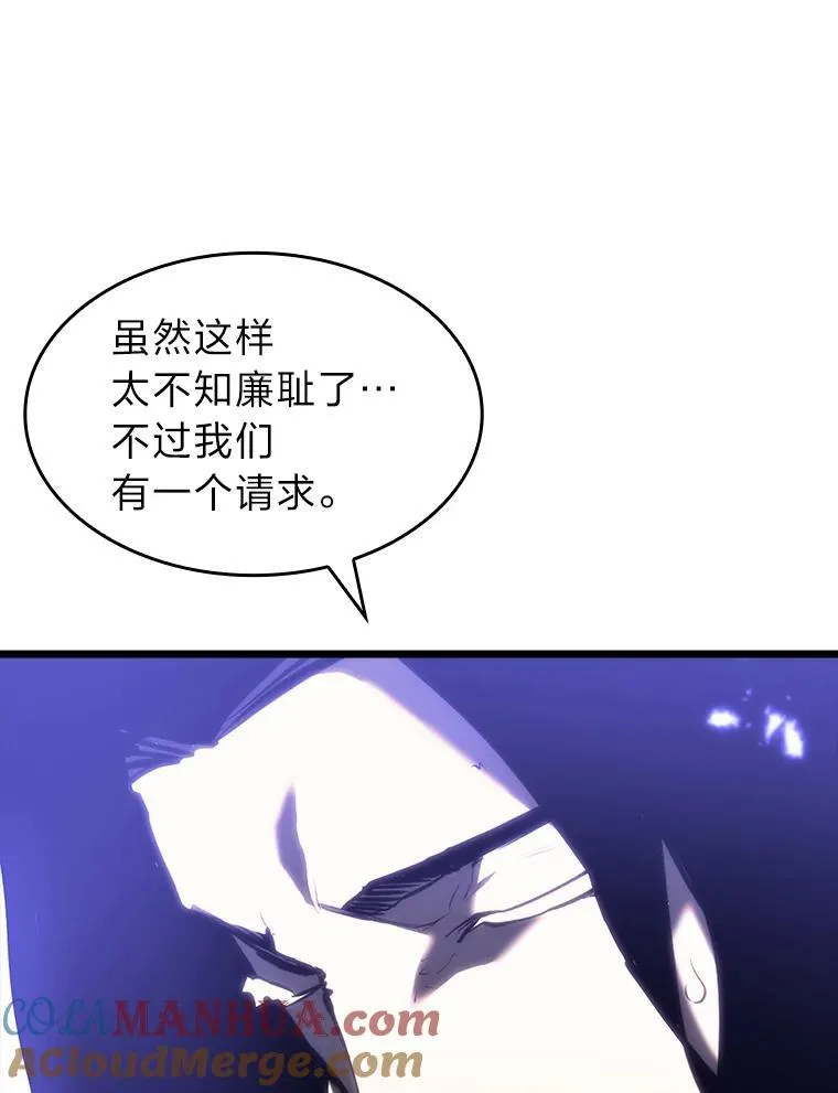 46.世界树之苗52