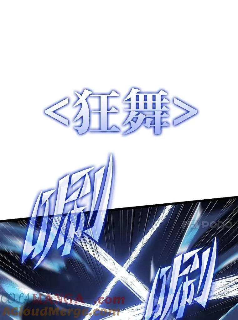 100.刷爆神秘地下城68