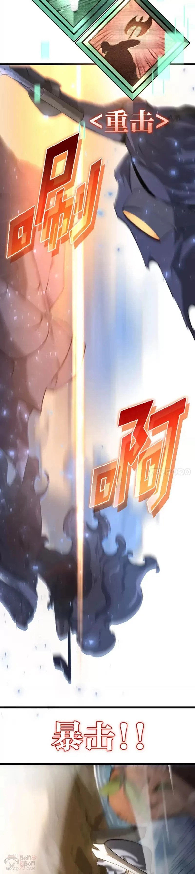 第26话 湖水的精华61