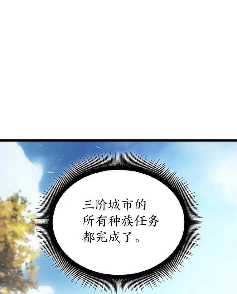 87.收网78