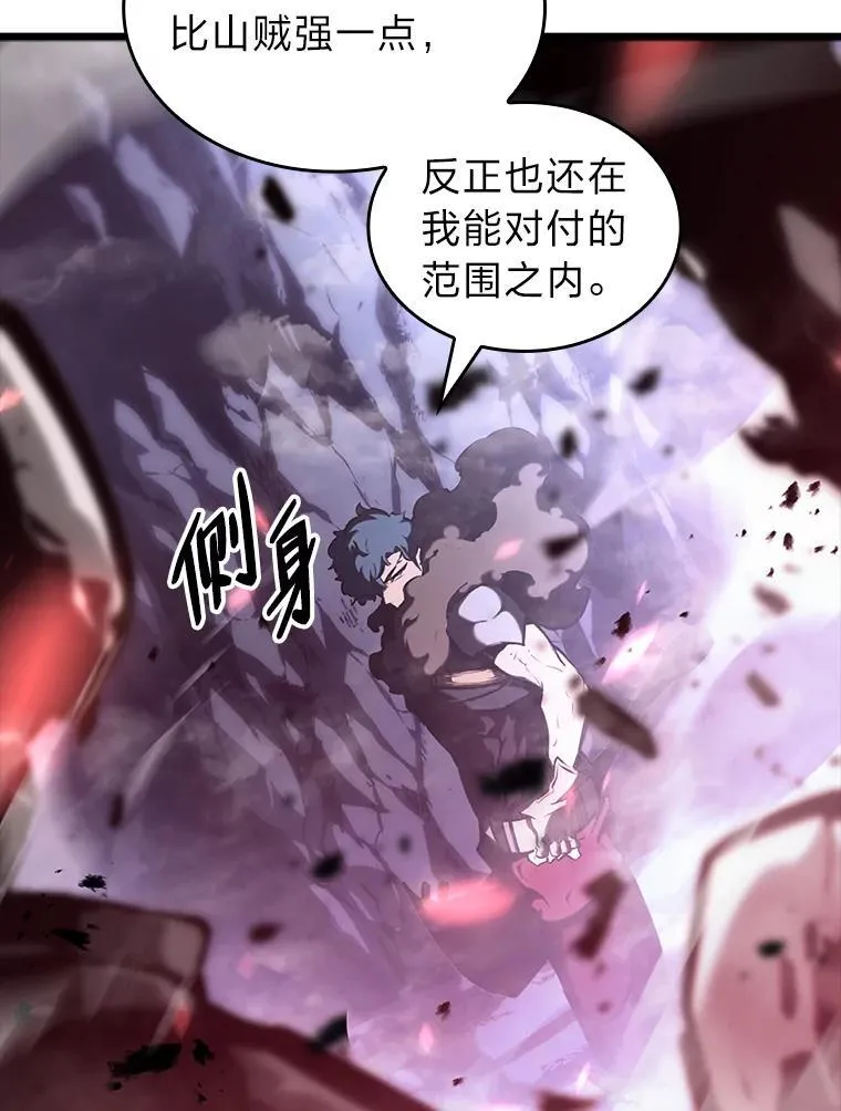 38.死亡洞窟53