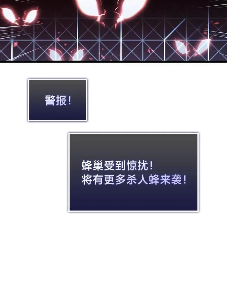 104.甜蜜的死亡67