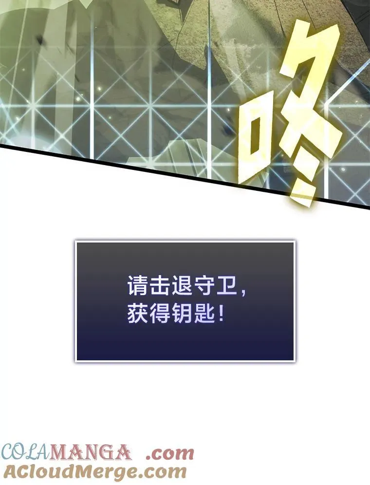 87.收网136
