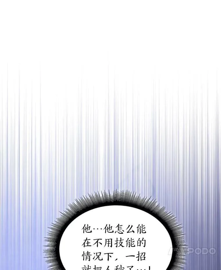 102.端了地狱猎犬115