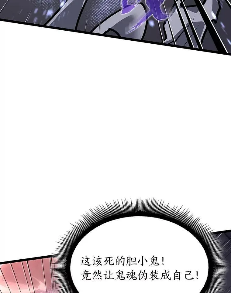 63.在躲避谁11