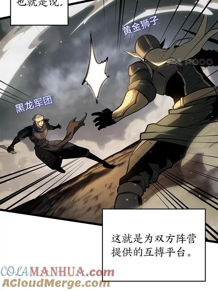 65.自由佣兵48