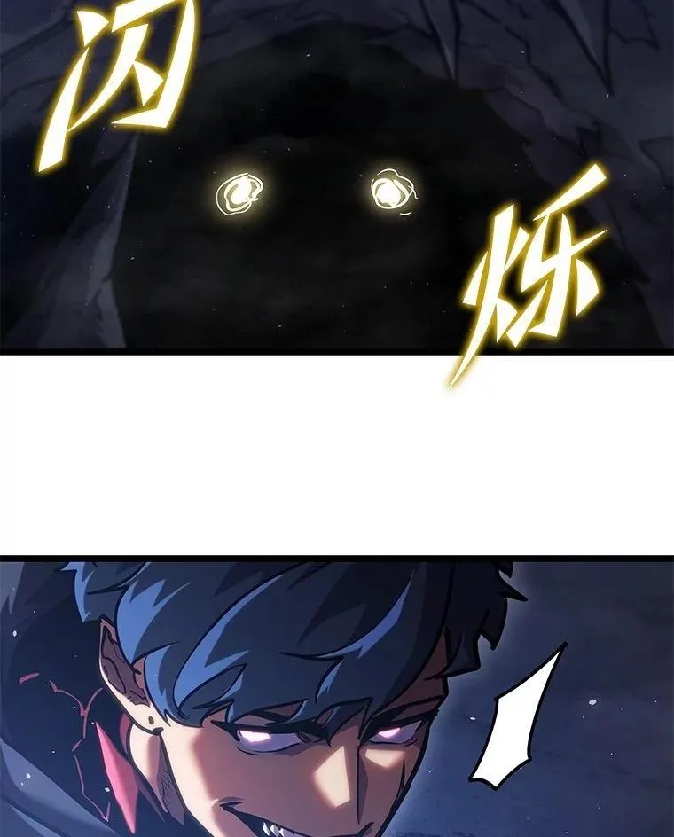100.刷爆神秘地下城79