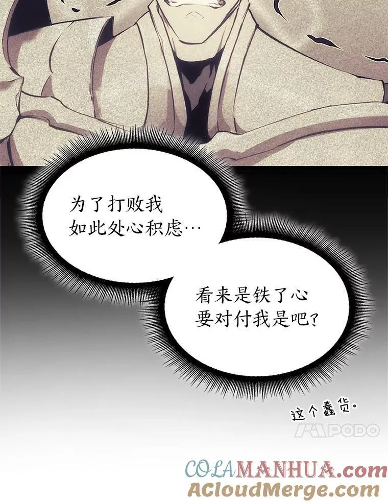 33.骚扰32