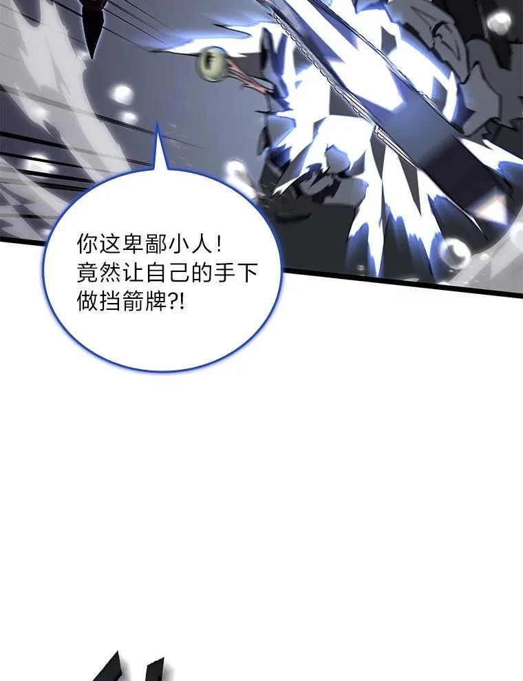 60.穆洛克一族82