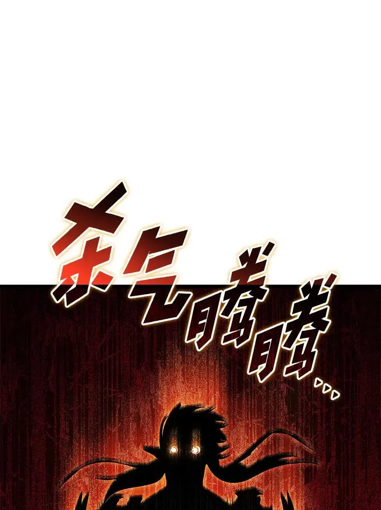 83.占领成功又来新敌122
