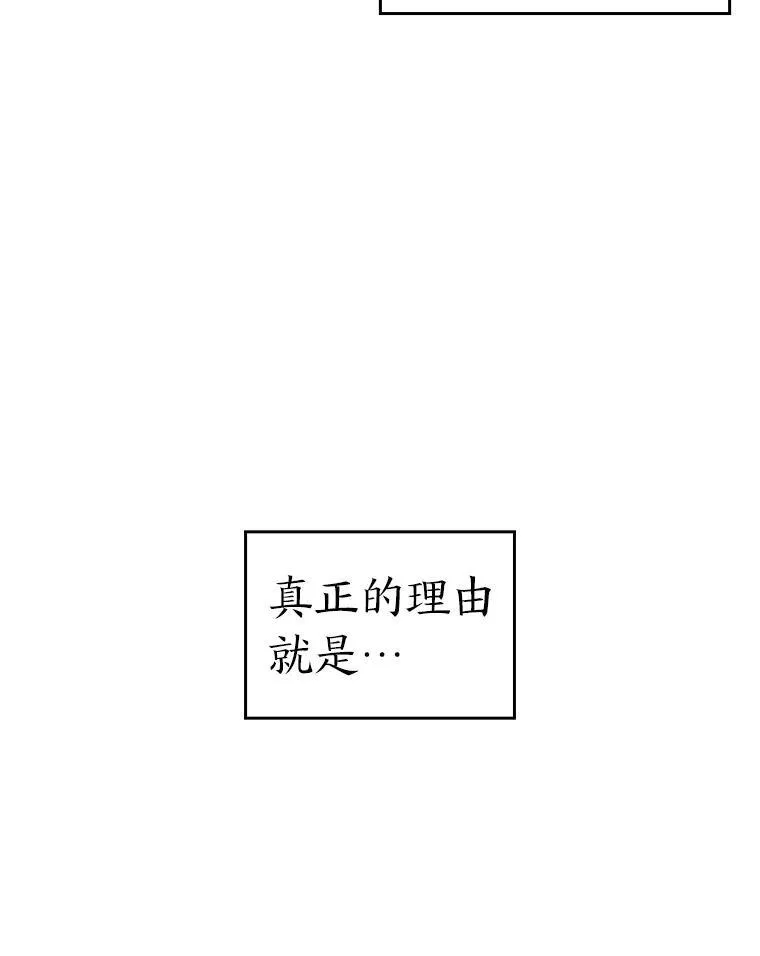 66.敌对阵营57