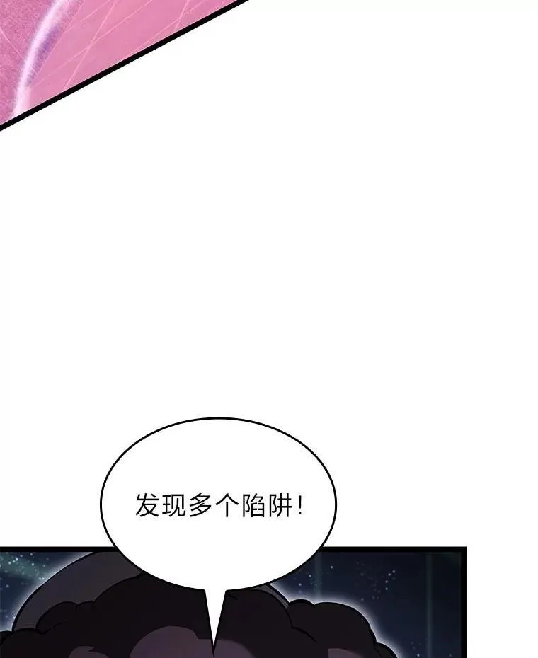 88.迷宫探索90