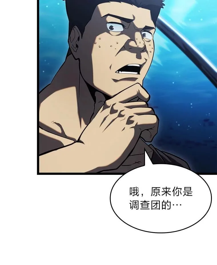 92.海底隧道31