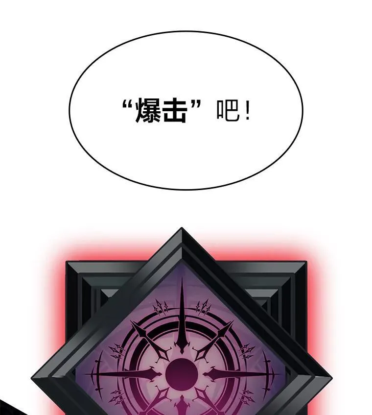 64.新组合技能149