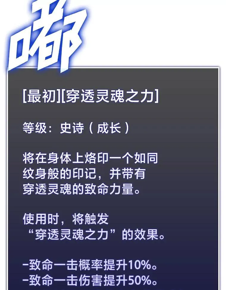 74.议会老者的委托15